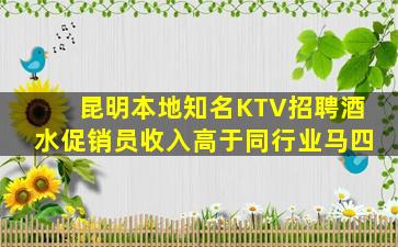 珠海夜场招聘